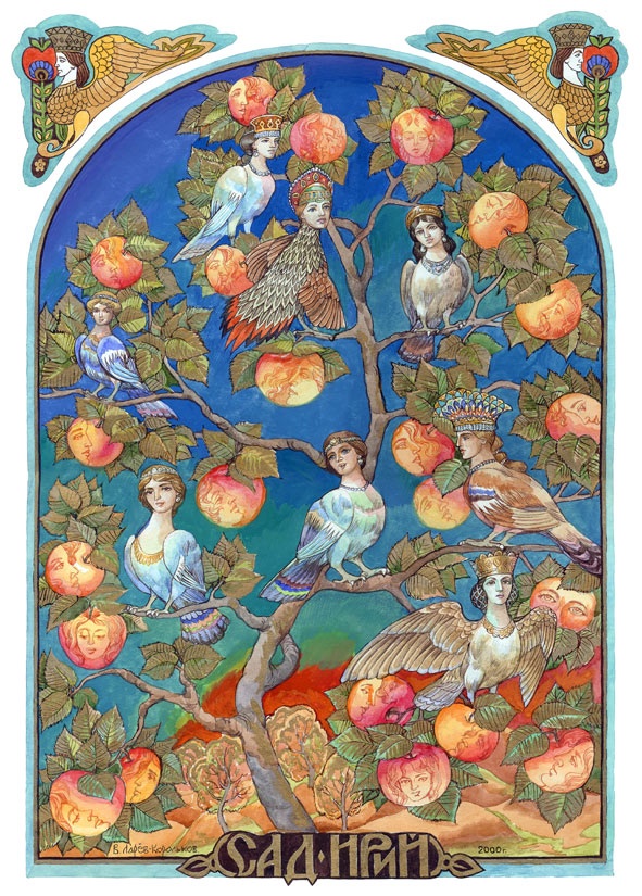 Сад-Ирий. Виктор Корольков.